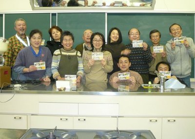 2009年のマメジン味噌作りは２月８日(日)近江町の消費者会館の調理実習室にて実施する予定です